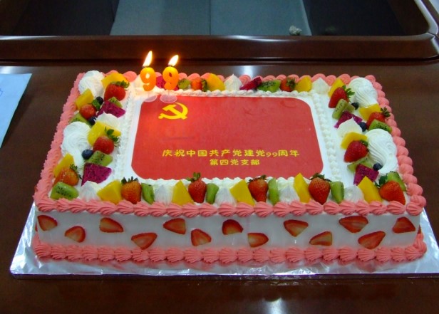 尊龙时凯·(中国)人生就是搏!