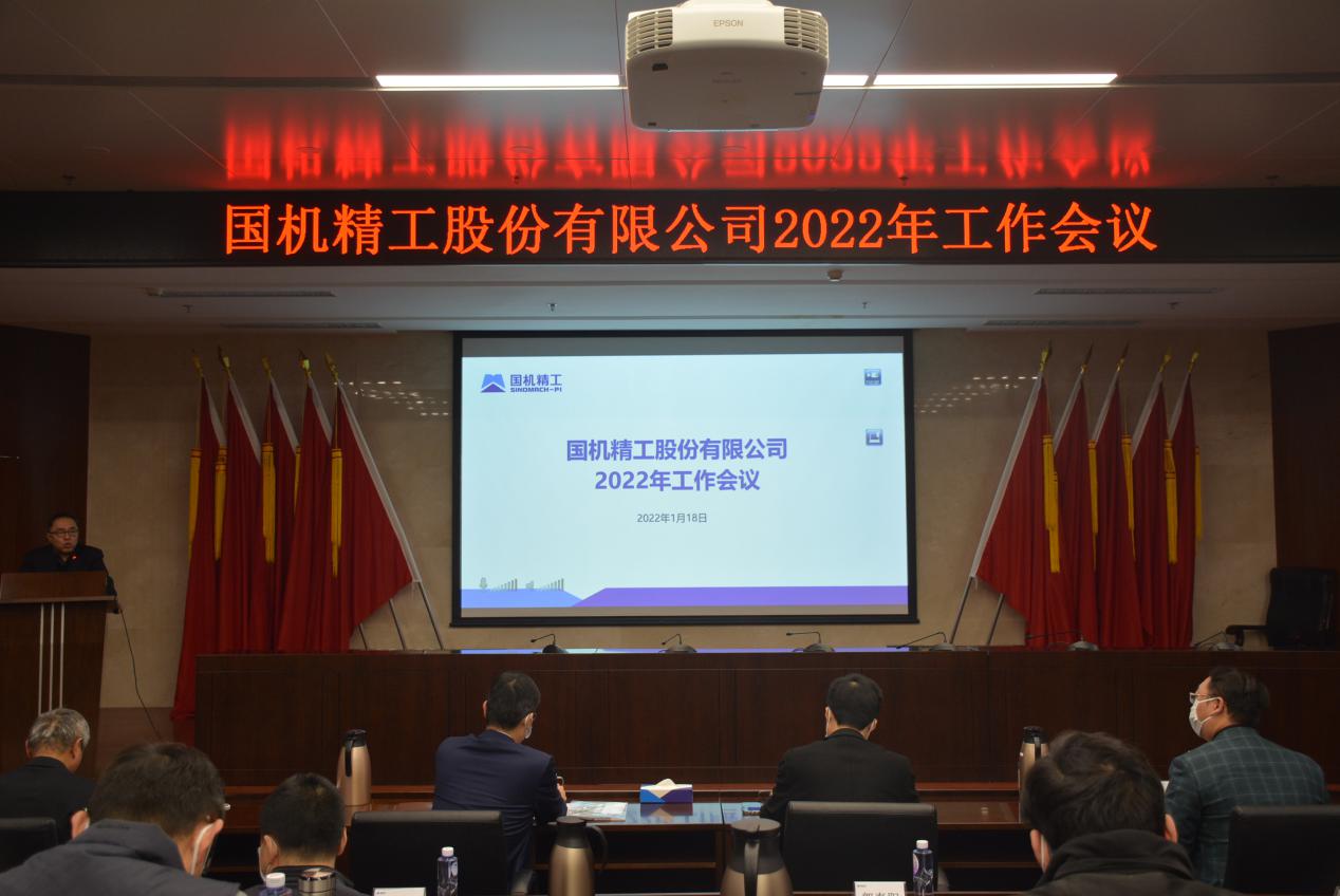 1642495325716050.jpg ×ðÁúʱ¿¡¤(Öйú)ÈËÉú¾ÍÊDz«!