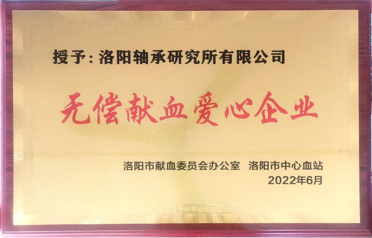 1656901137217696.jpg 尊龙时凯·(中国)人生就是搏!