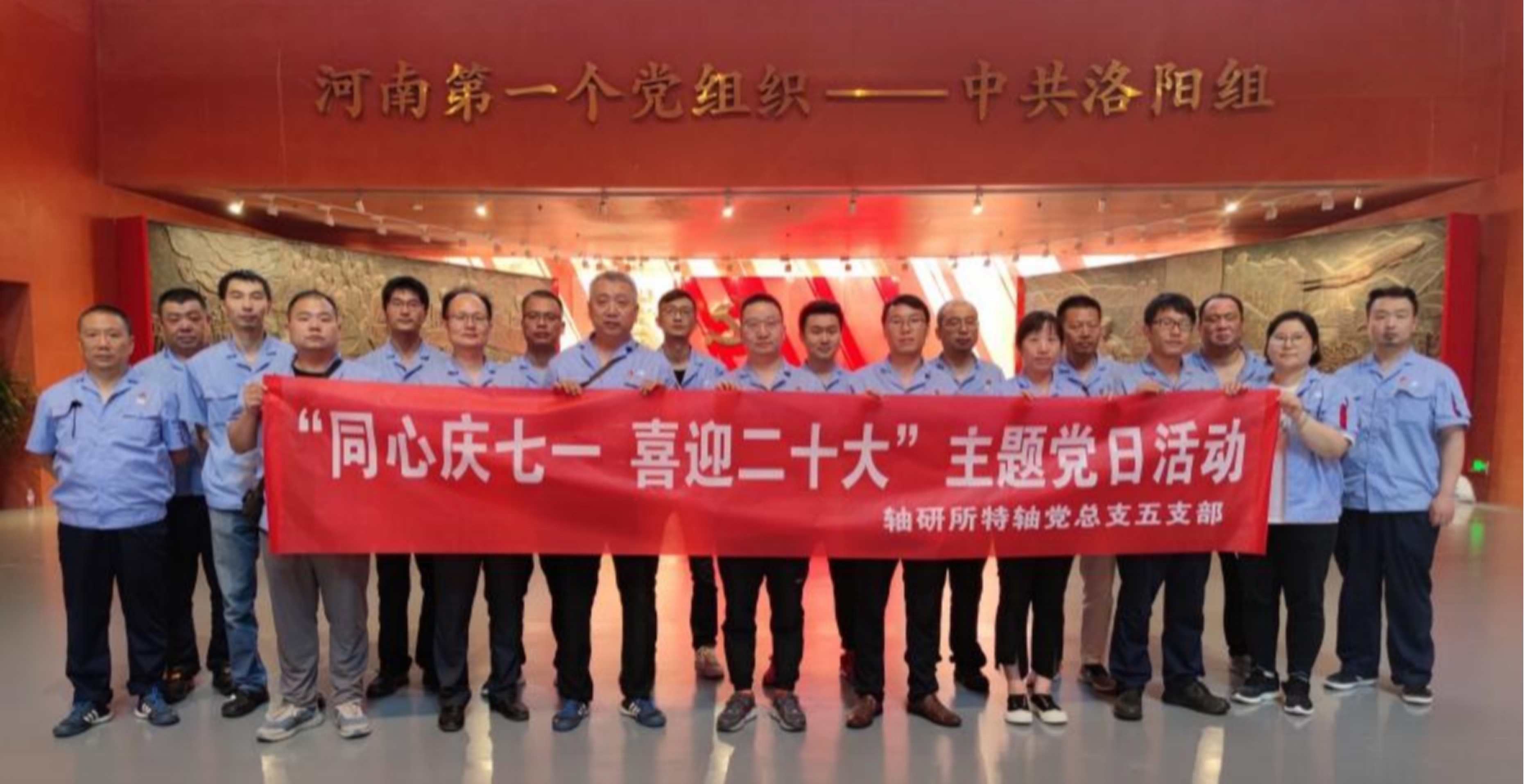 1658147299198062.jpg 尊龙时凯·(中国)人生就是搏!