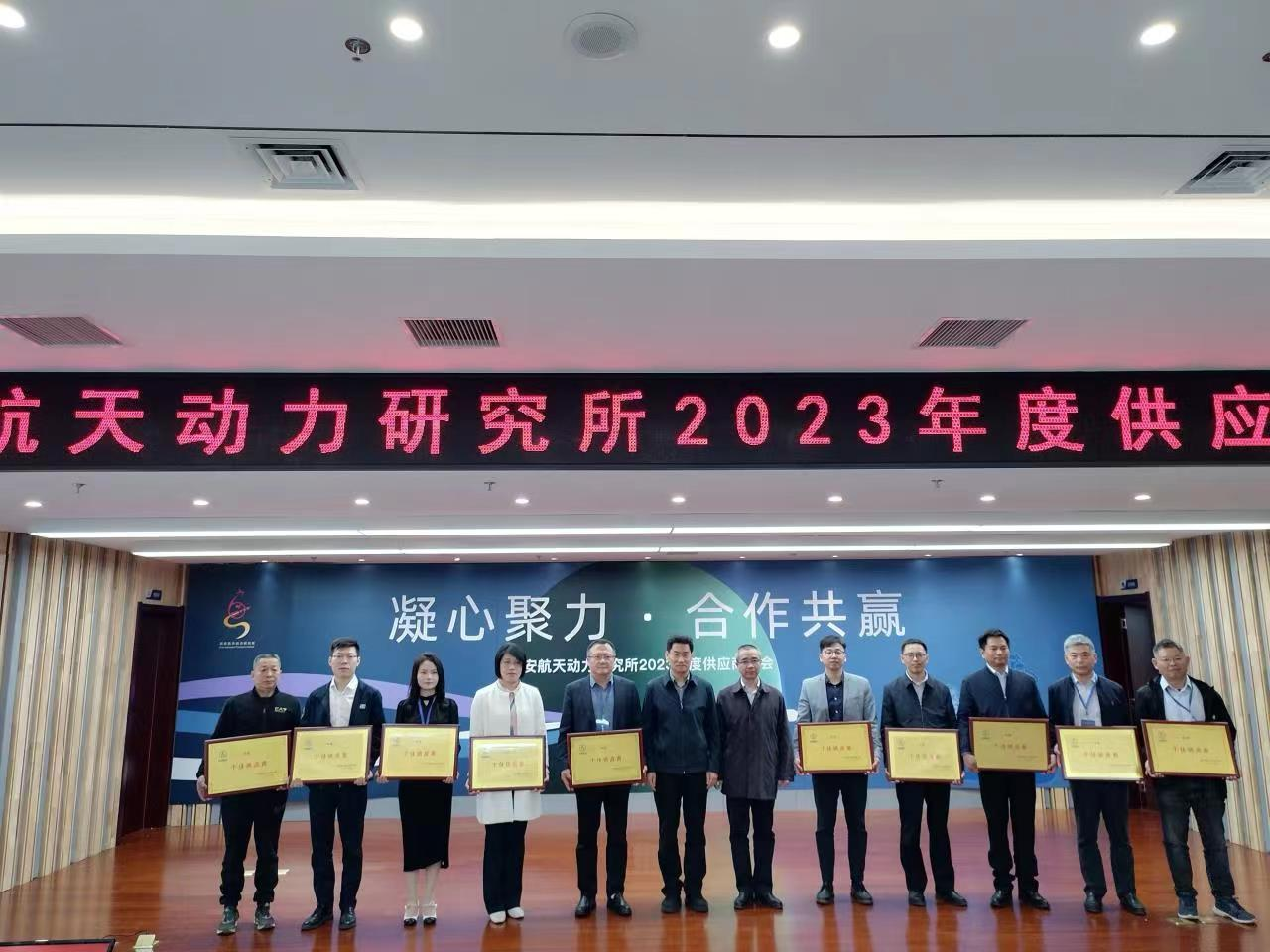 1682419001355759.png 尊龙时凯·(中国)人生就是搏!